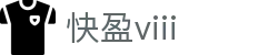 快盈viii - 尽享快速盈利的乐趣